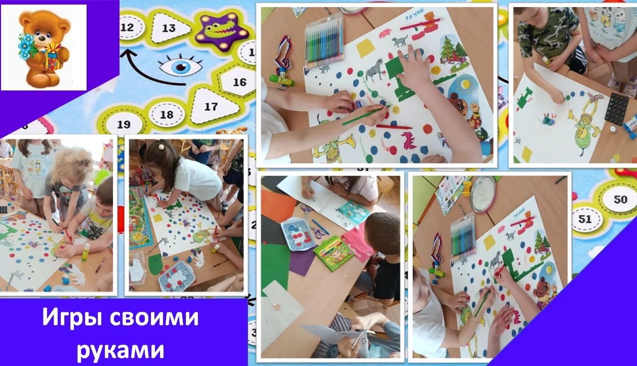 ✨ Наши мастера из подготовительной группы №4 сегодня превратились в настоящих создателе...