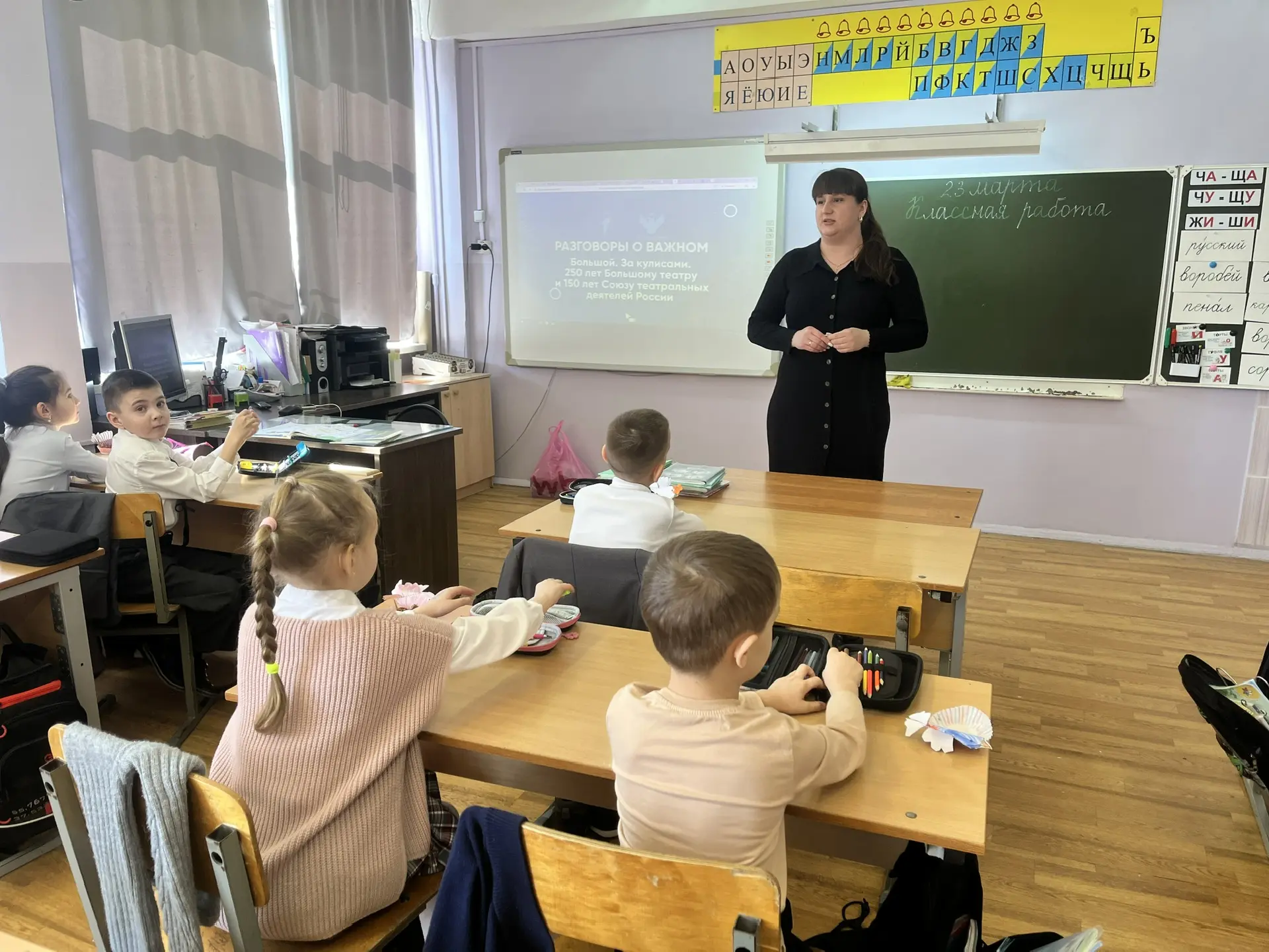 ✨ Разговоры о важном: путешествие в мир театра ✨  В гимназии № 10 прошли тематические классные часы 