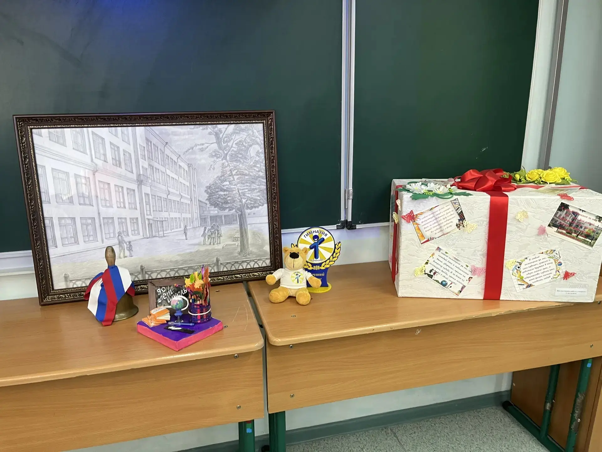 В 2027 году гимназии исполняется 95 лет.   И уже сейчас коллектив педагогов начал думать как провест
