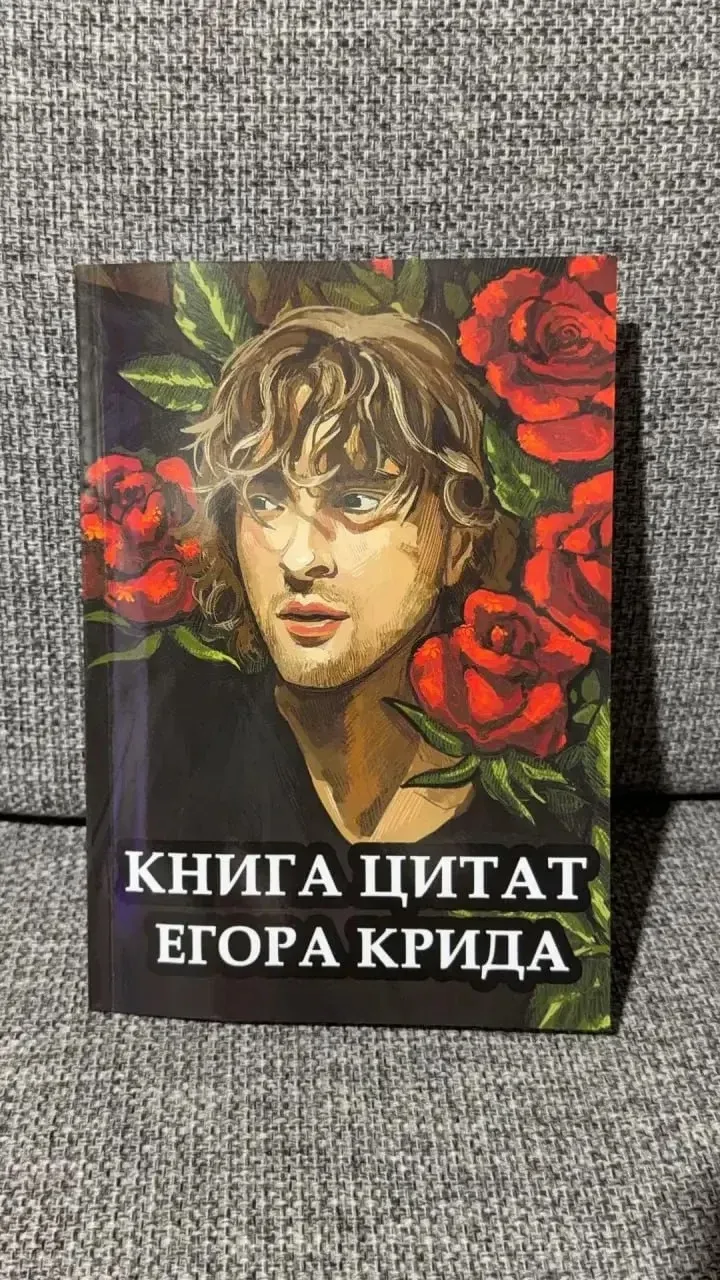 Изображение 1 к публикации «РуТренды»