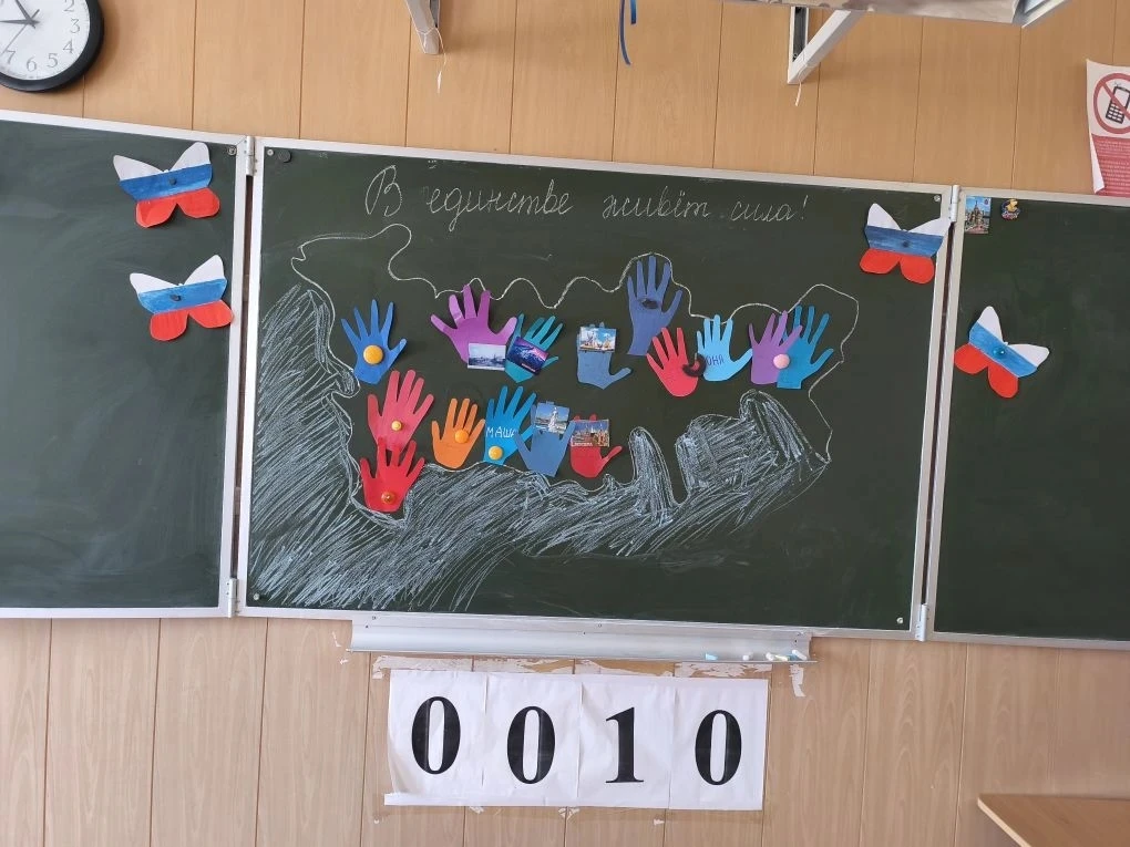 В лицее продолжаются мероприятия, посвященные Году единства народов России. Классный ча...
