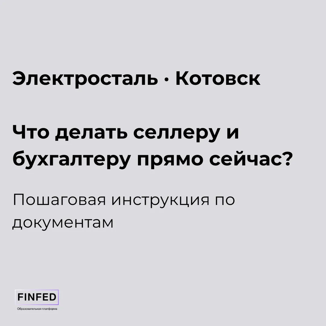 Атака на склады WB ‼️