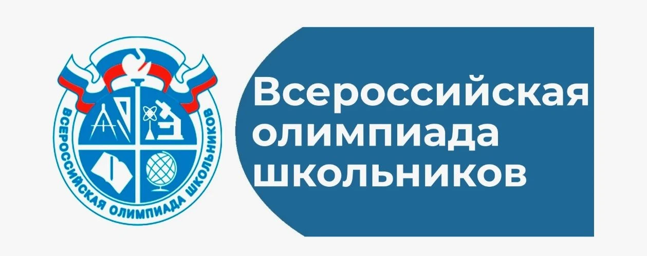 Начинаем второе полугодие 2025/2026 учебного года с приятных новостей. Подведены итоги ...