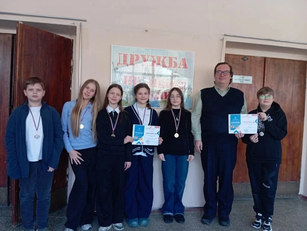 🏆Наши Победы  🎯10 февраля в ГОАУ ДО ЯО "Центр детей и юношества" состоялся новый этап открытой интел