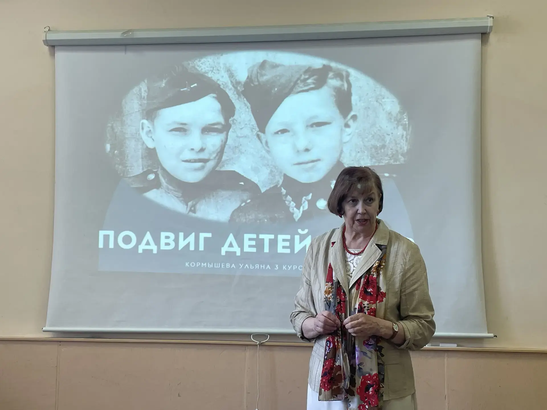📚19 мая 2026 г. в РГГУ состоялось заседание студенческого круглого стола «Управление к...
