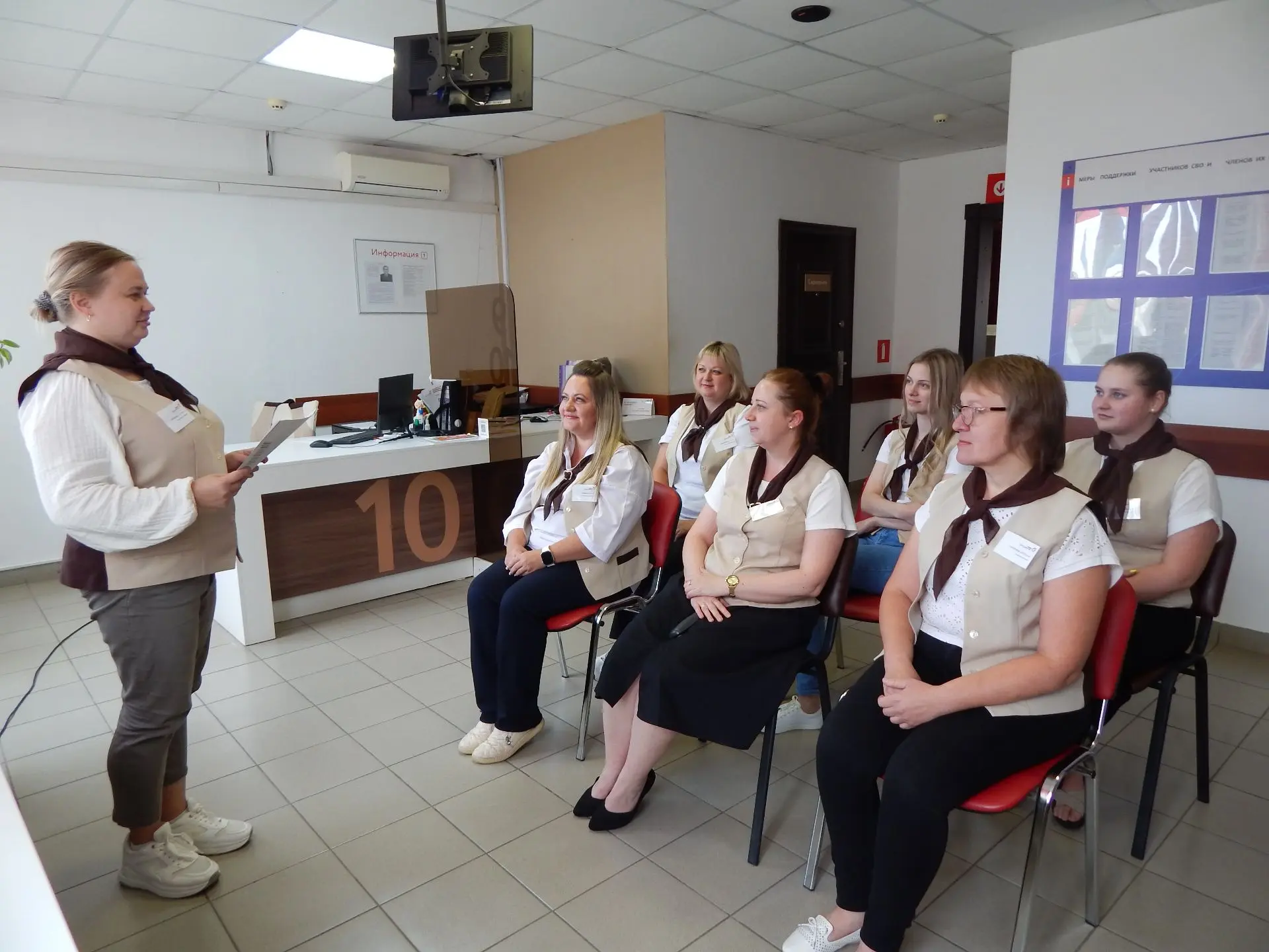 26 августа 2026г. в коллективе МКУ "МФЦ Первомайского муниципального округа" было прове...
