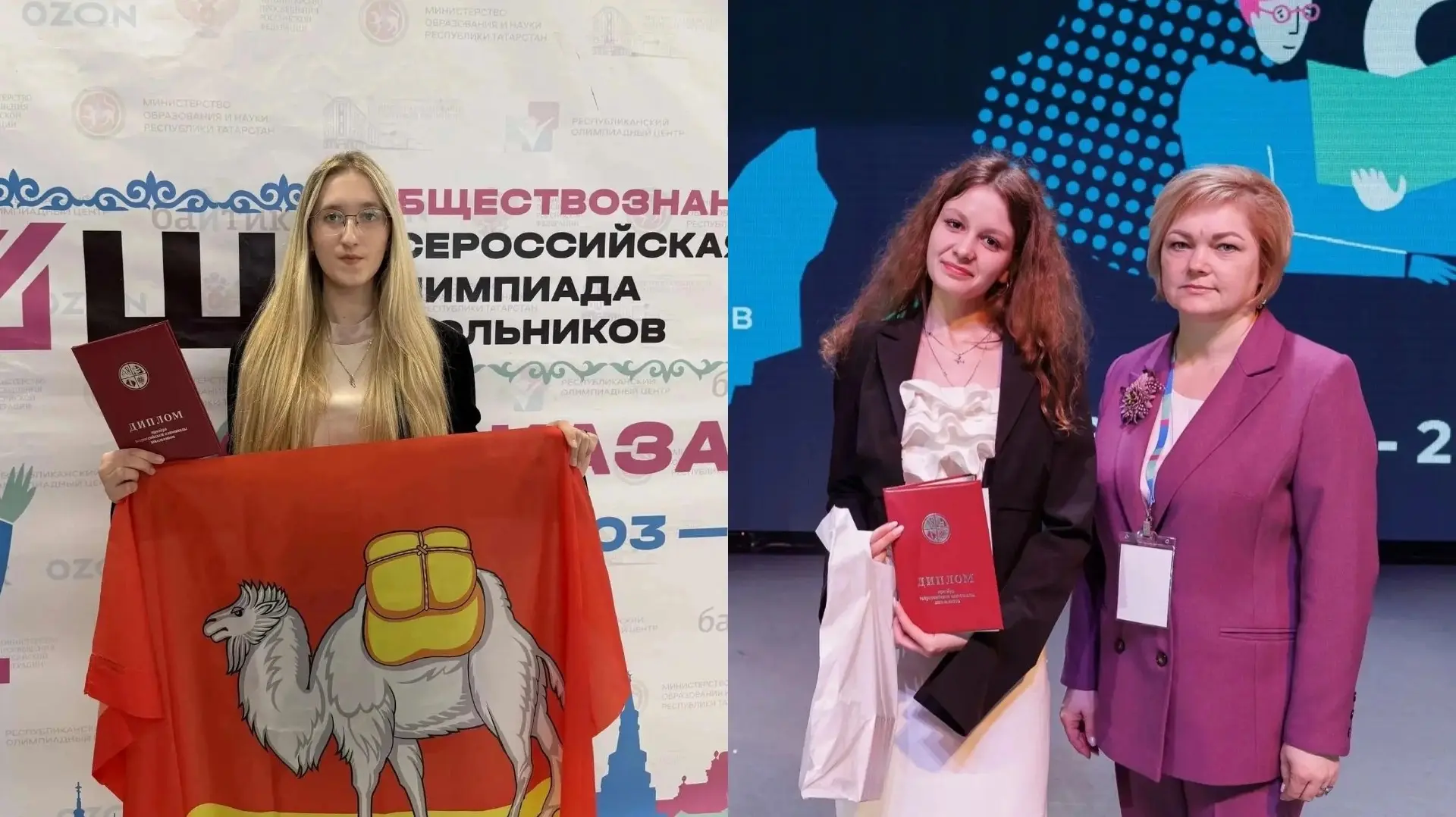 ✨ В Челябинской области — новые призеры ВсОШ: по немецкому языку и обществознанию    В конце марта –