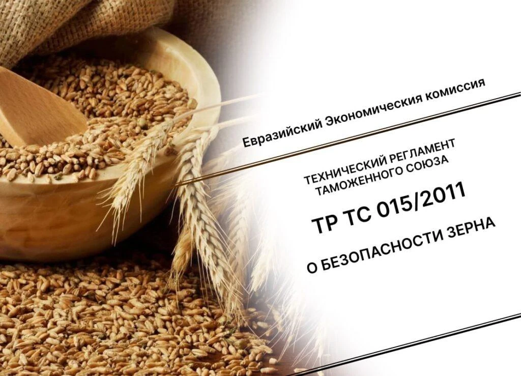 🌾С начала года Россельхознадзор выявил 108 фактов недостоверного декларирования 351,1 ...