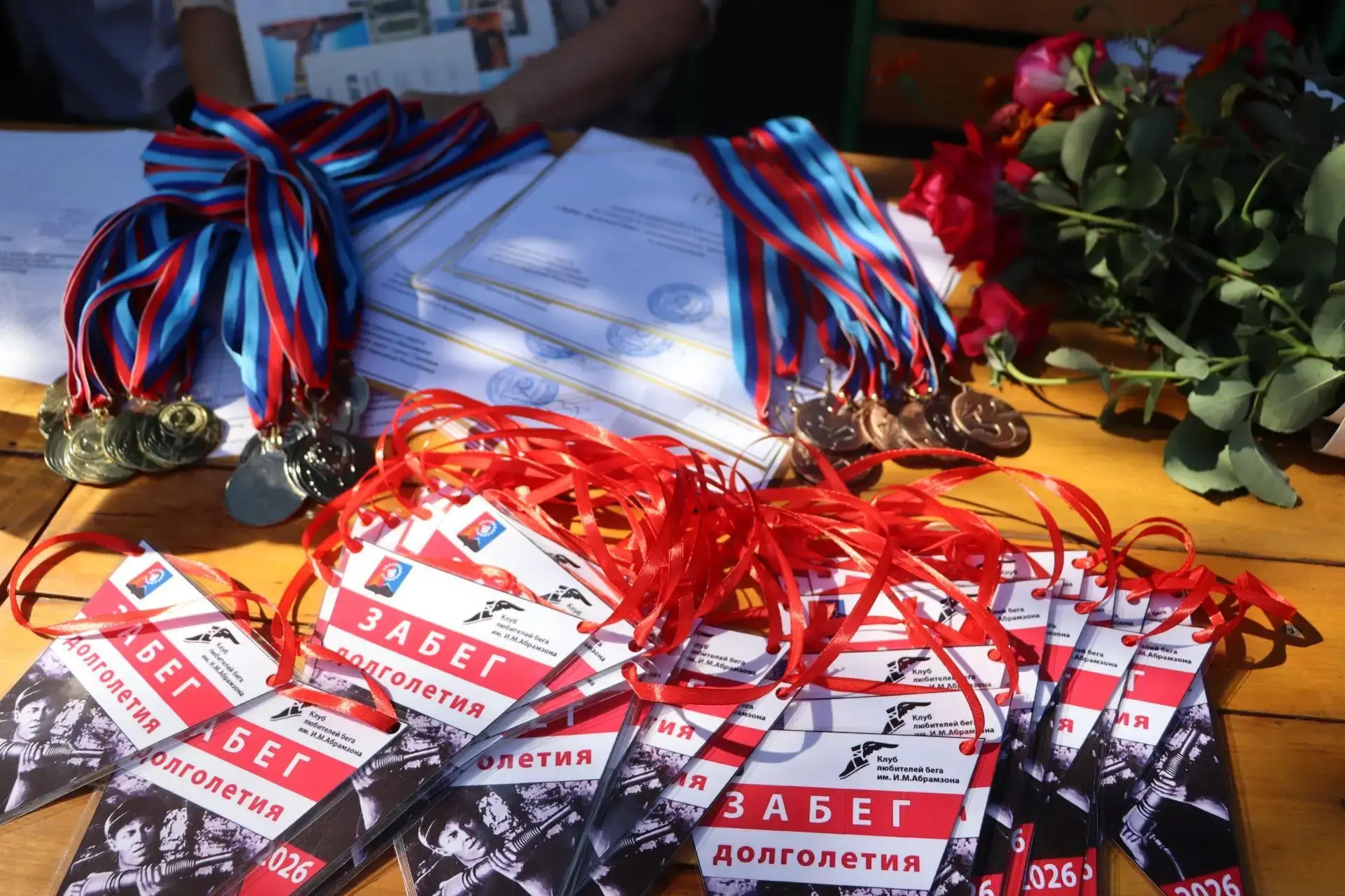 🏃В Стаханове прошёл "Забег долголетия"