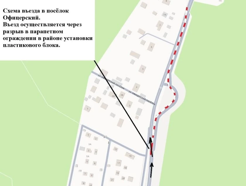 Уважаемые красногорцы!