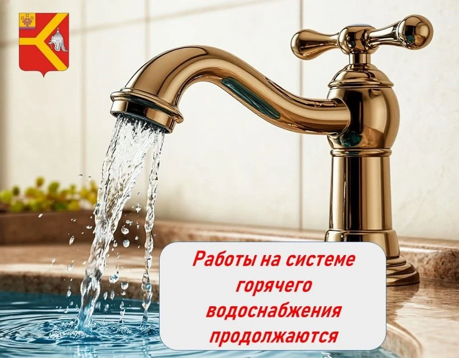Внимание, жители многоквартирных домов села Красноармейское