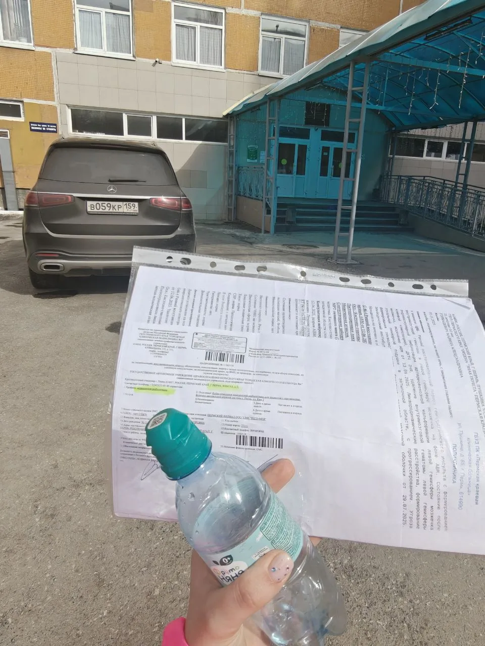 В среду ездила в четвёрку 🏥