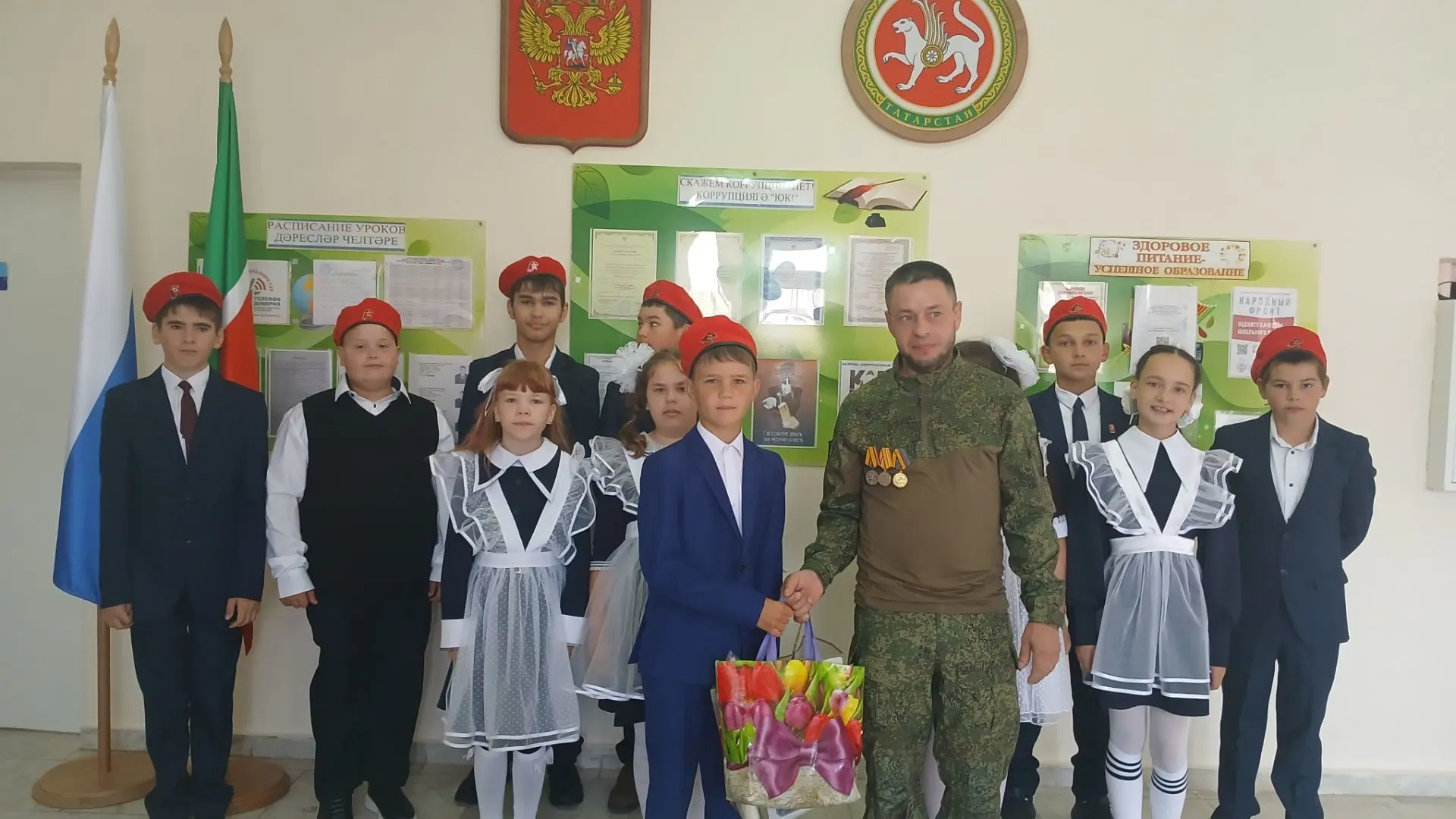 📚 С Днём знаний!