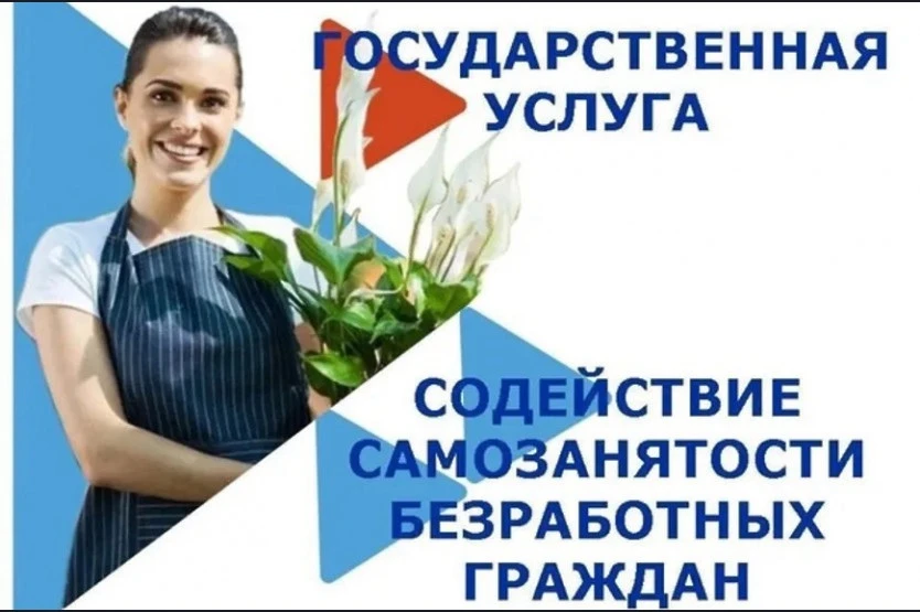 📍 В Новосибирской области прокуратурой выявлено мошенничество при получении мер финансовой поддержк