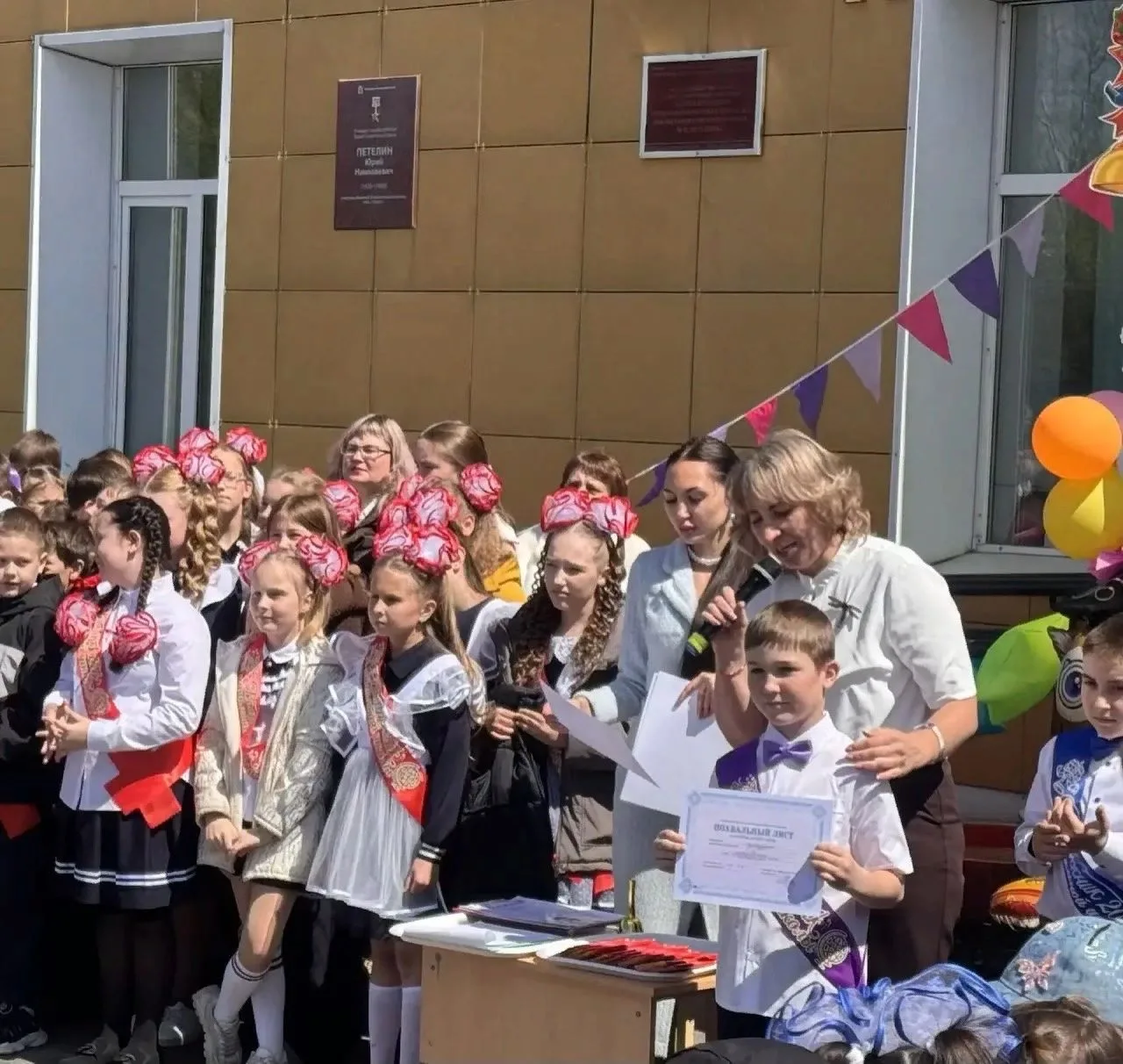 25.05.2026 г. в нашей школе состоялась торжественная итоговая линейка для обучающихся 1...