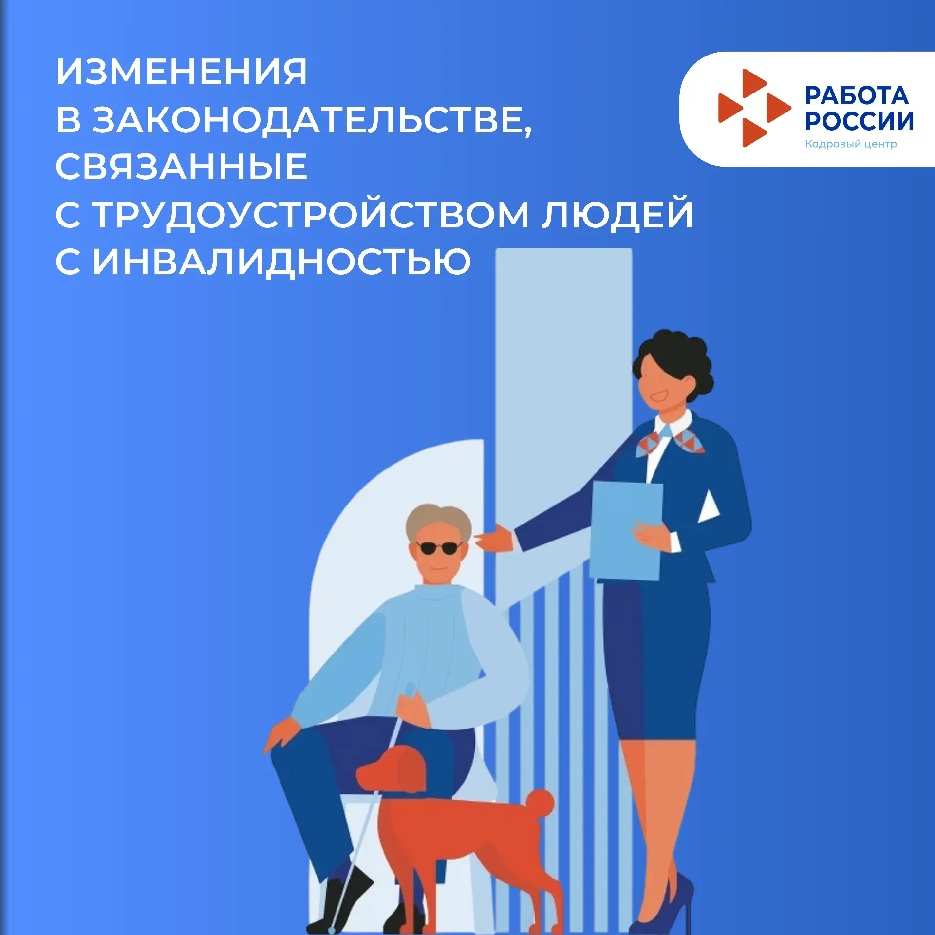 ❗️Важная информация!