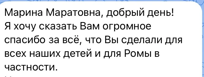 Я на низком старте: скоро озвучу результаты. А пока поделюсь приятностями 🔥