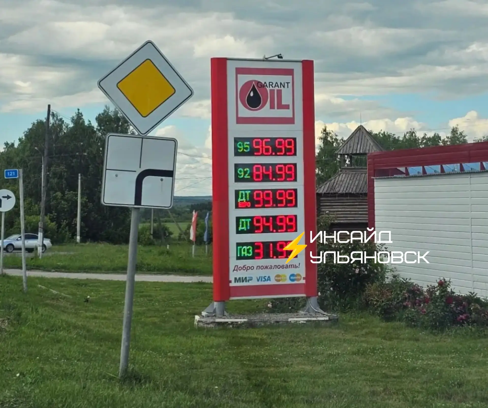 😎 Пока Авито борется со спекуляцией в интернете, наши темщики накручивают цены на топл...