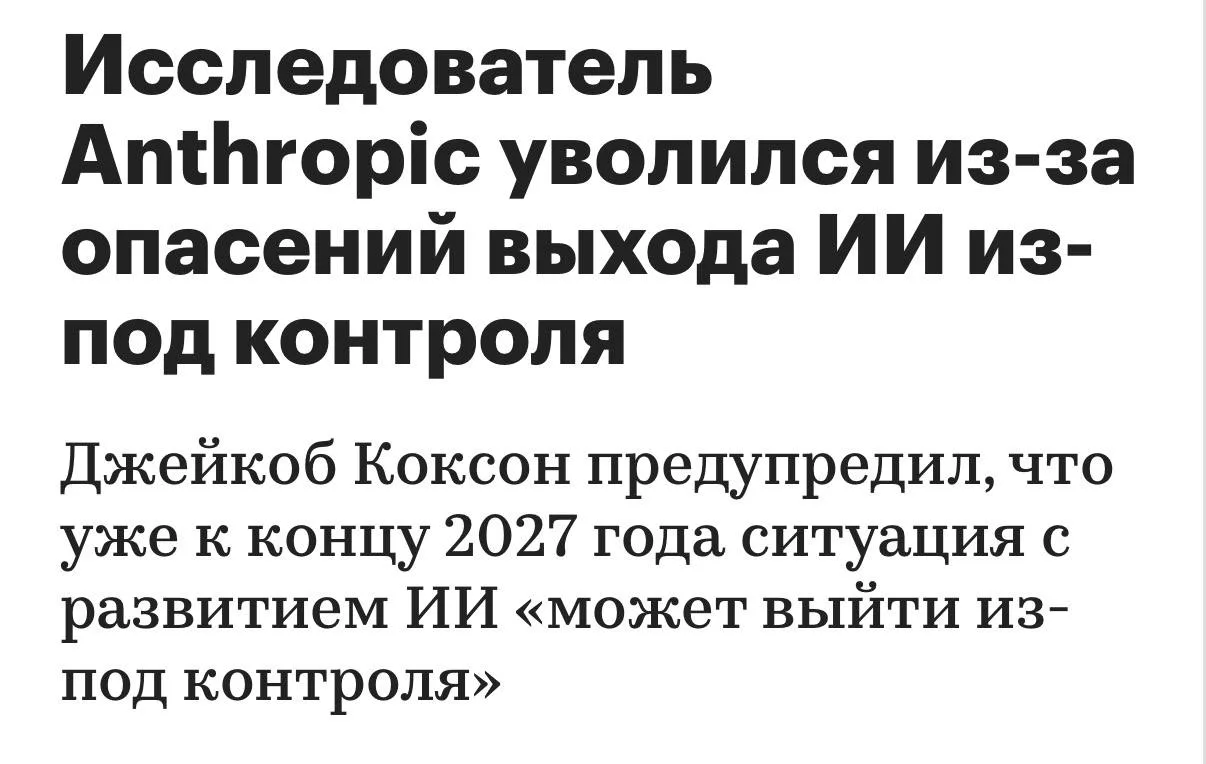 Где-то плачет Сара Конор