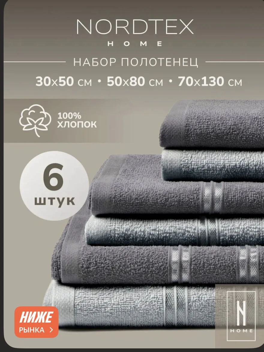 СРОЧНО ВЫНОСИМ 🔥👍🏻 качество шикарное 🌟