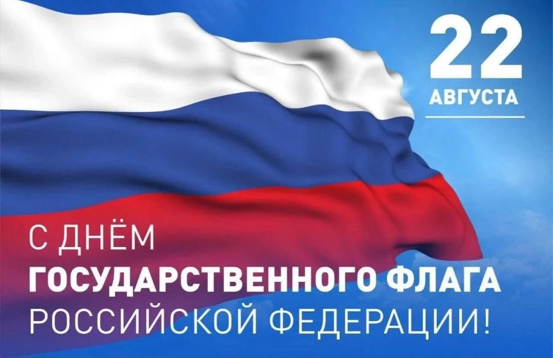 Уважаемые жители!