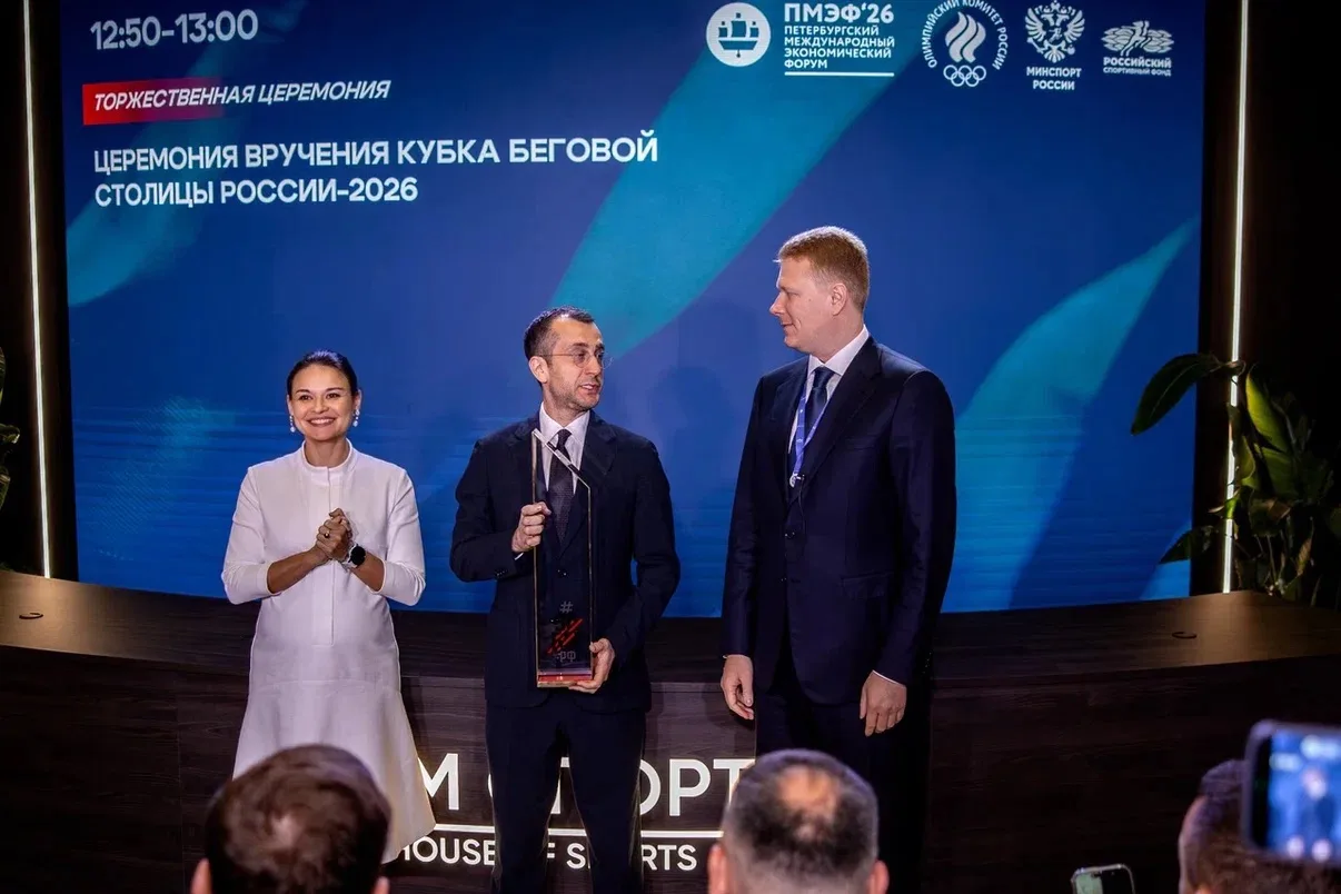 Торжественная церемония вручения Кубка Беговой Столицы на стенде Минспорта!