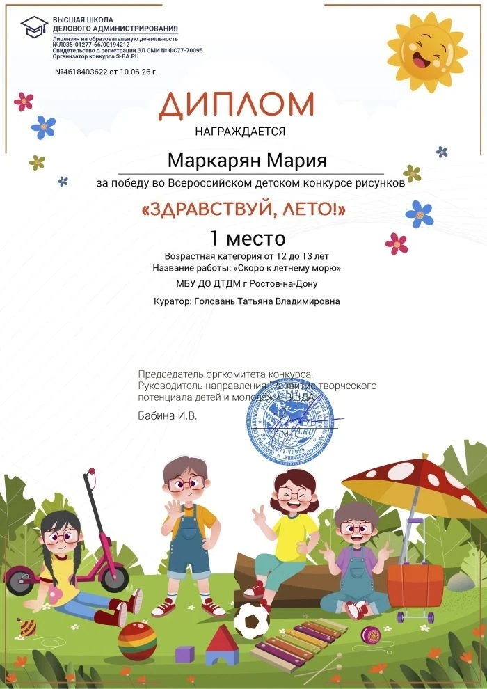 ️ Лето — это маленькая жизнь! 🎨