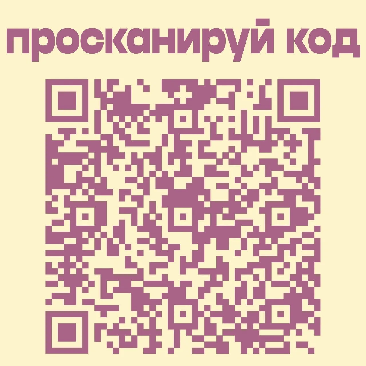 🌸Внимание, родители!