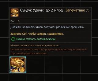 Второе воскресенье подряд!