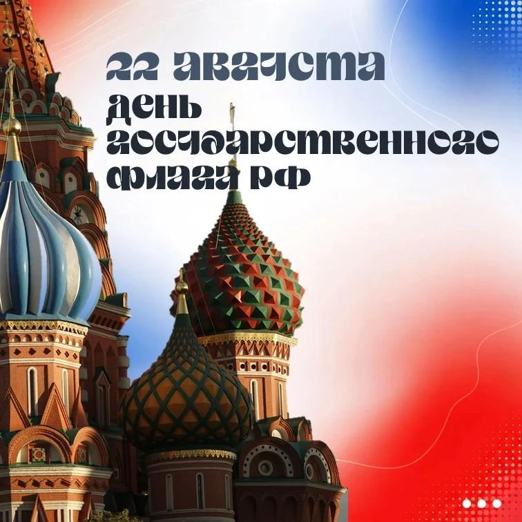 «Где раз поднят русский флаг, там он уже опускаться не может!»