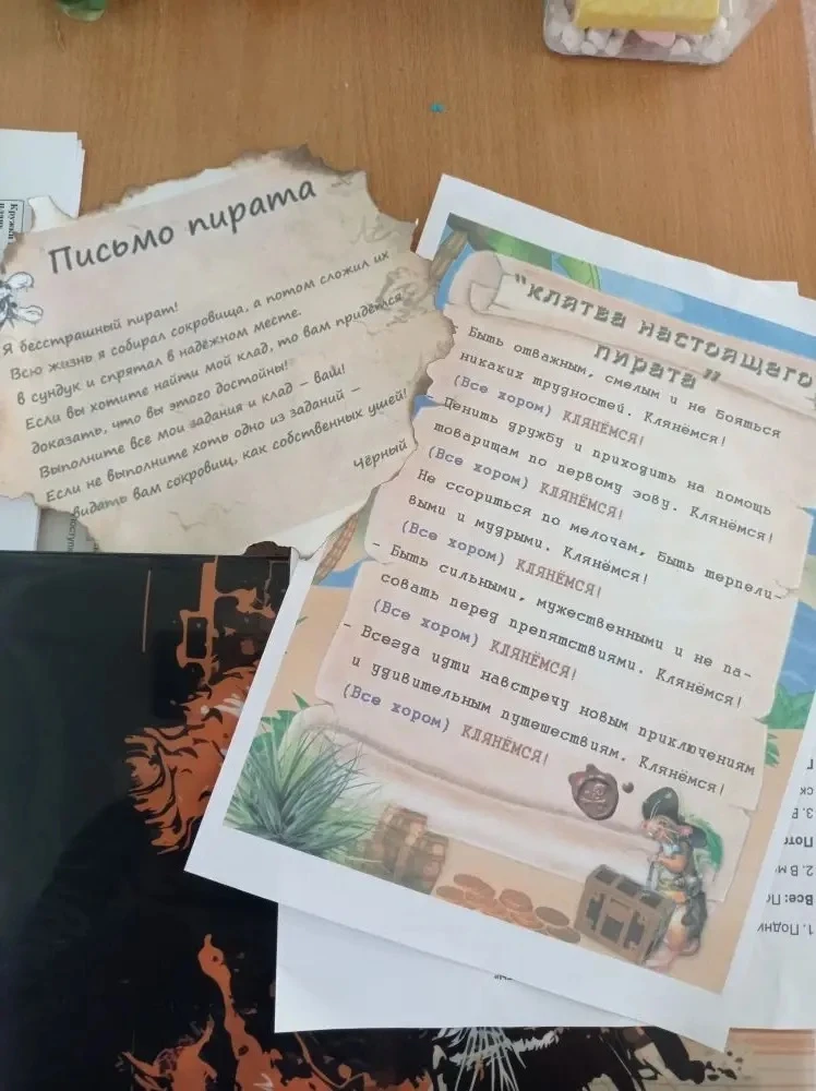 Каждый день в нашем лагере превращается в настоящее увлекательное путешествие. Сегодня ребята пример