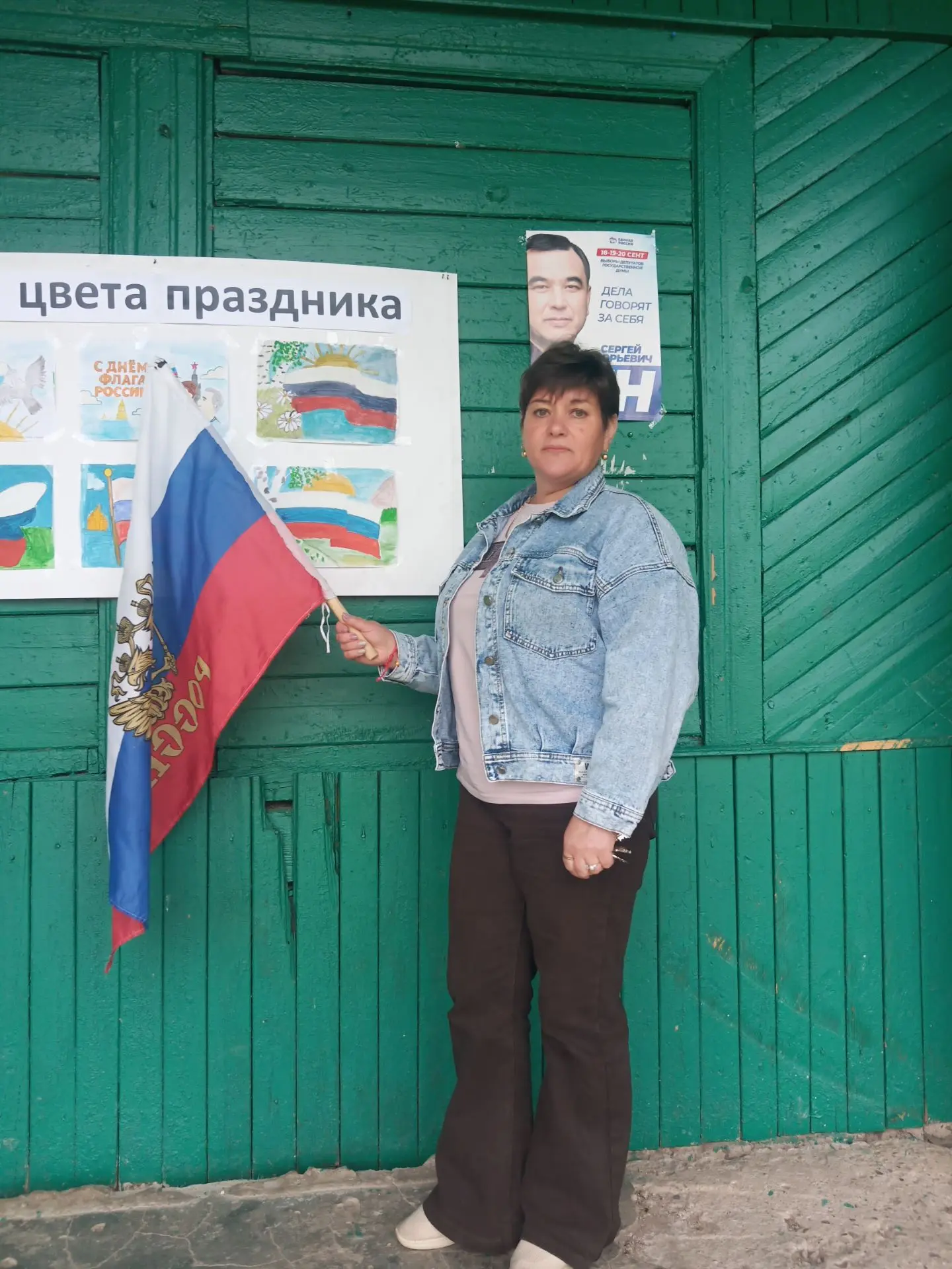 🇷🇺 В СДК Чехово  говорили о важном! Прошла наша традиционная акция «Флаг моей страны»...