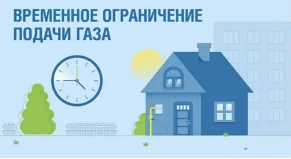 Уважаемые жители села Архангельское!   06.08.2026 с 09:00 до 16:00 в связи с подготовко...