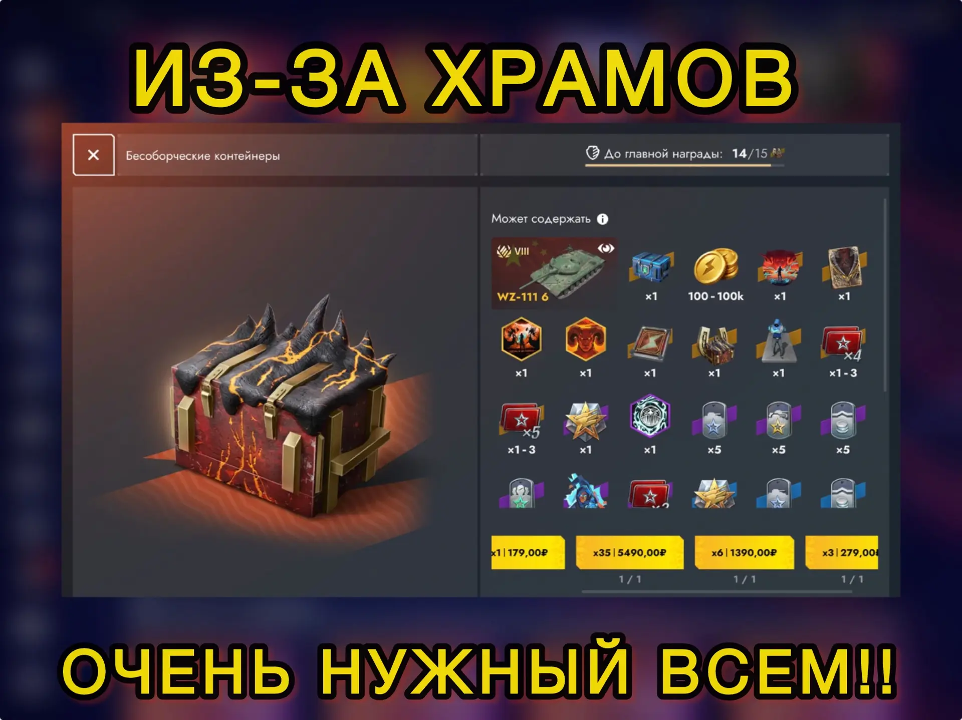 ‼️ От куда и зачем? 🤦

Второй день имеется в магазине, но зачем его закинули туда…
Главная награда,