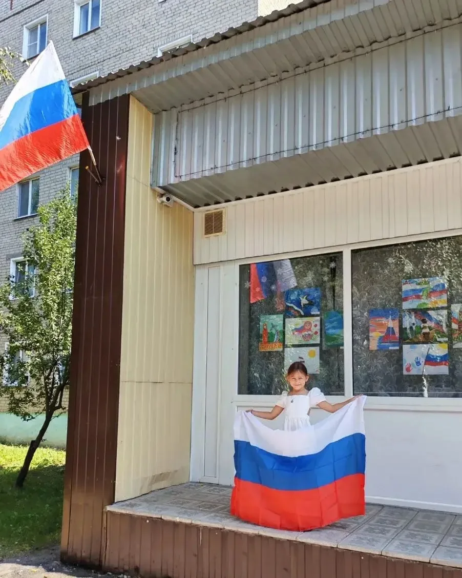 🇷🇺ФЛАГ РОССИИ В КАЖДЫЙ ДОМ