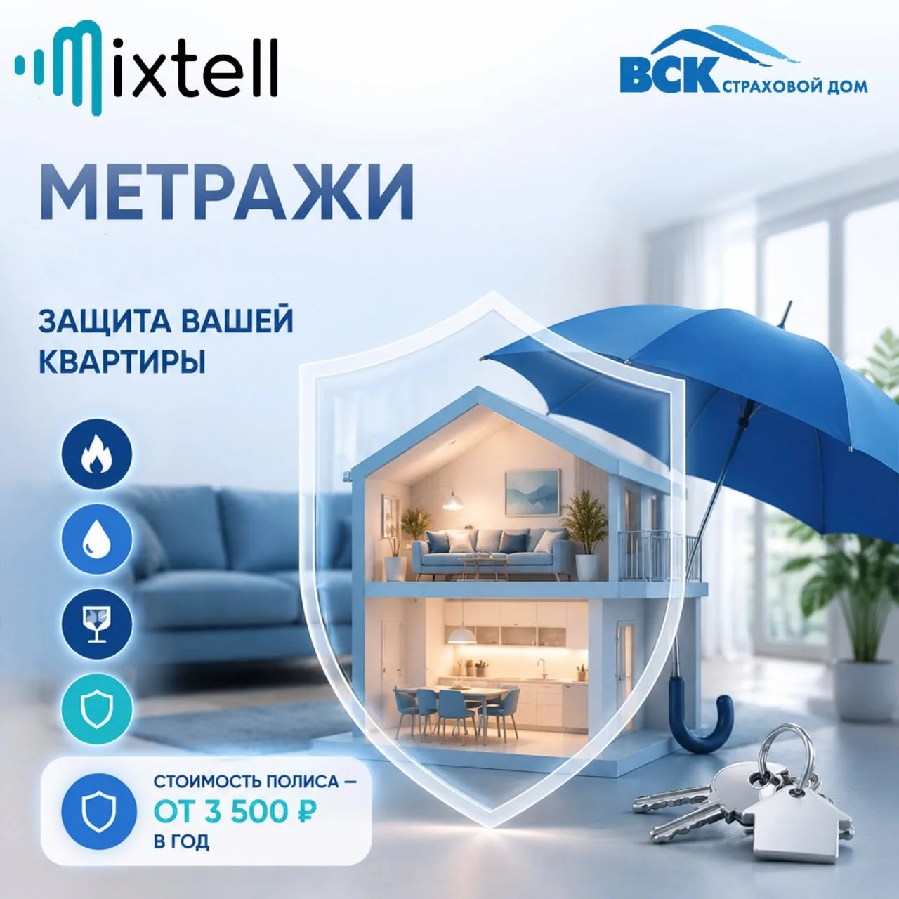 🏡 Дом — это больше, чем стены. Это место, где живут ваши воспоминания.