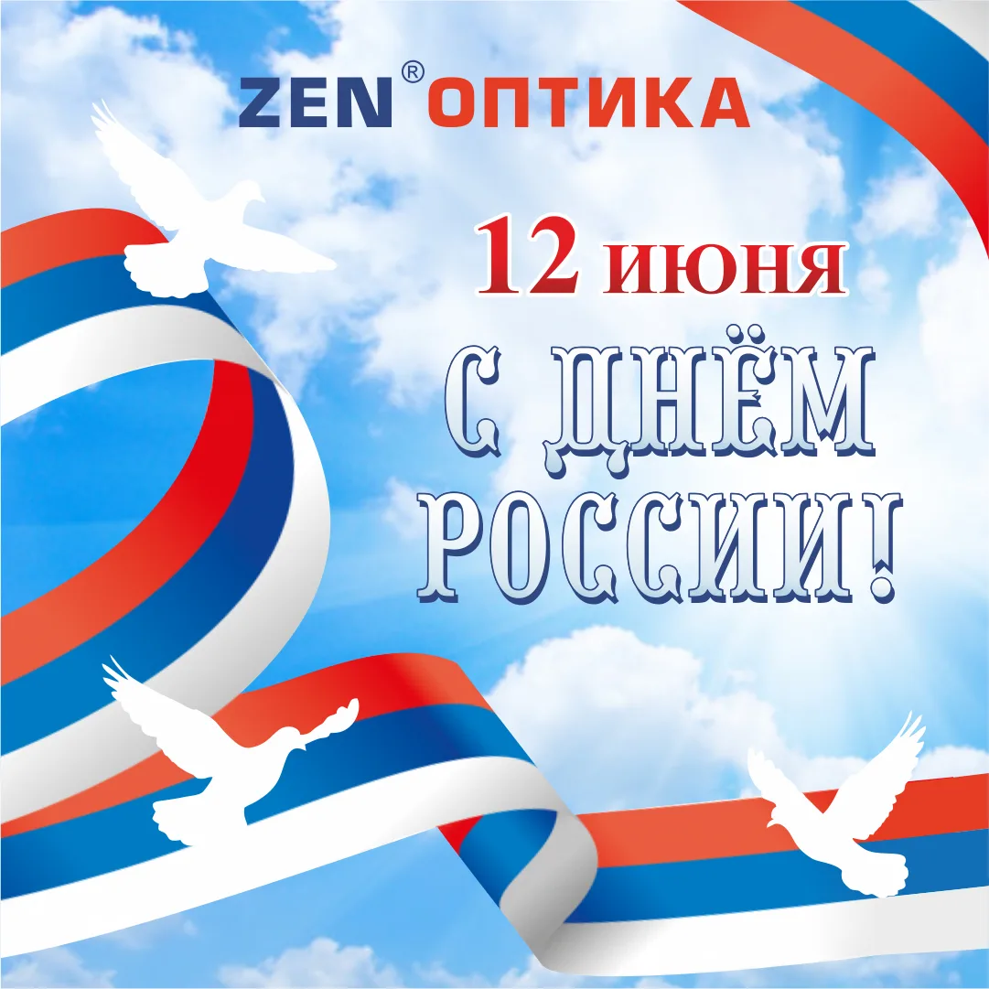 Дорогие друзья!