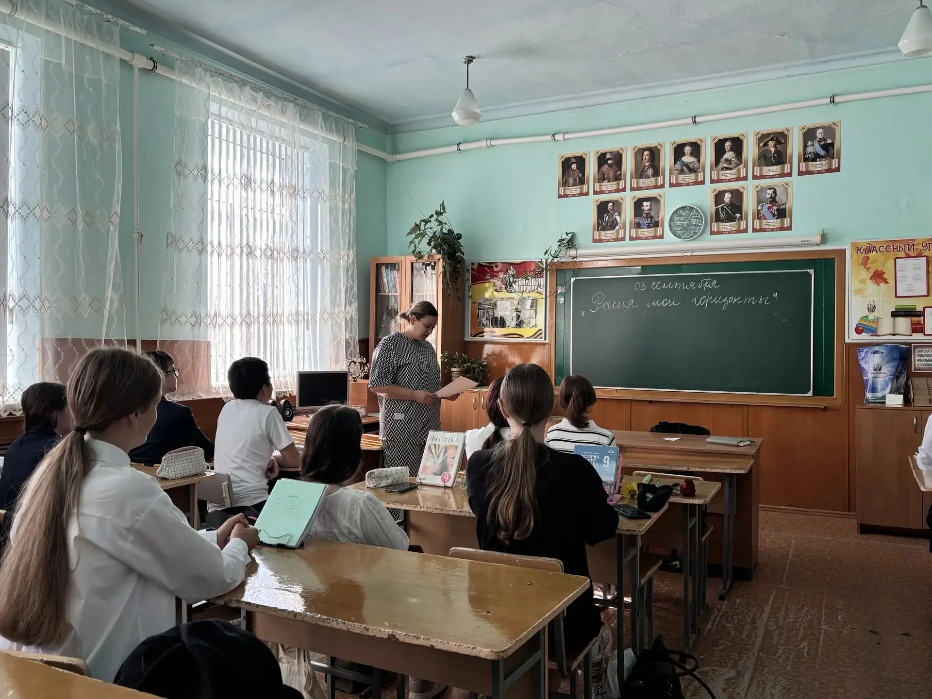 Урок профориентация в 9А классе. Продолжить обучение или поступить в колледж, как понят...