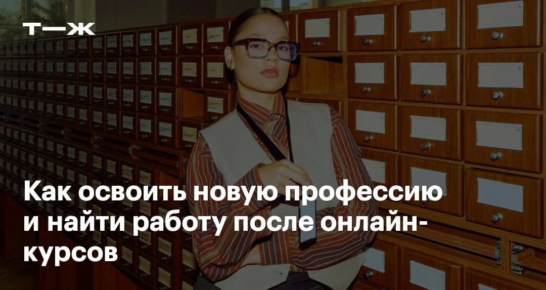 Библиотечный методист ➡️ бизнес-аналитик