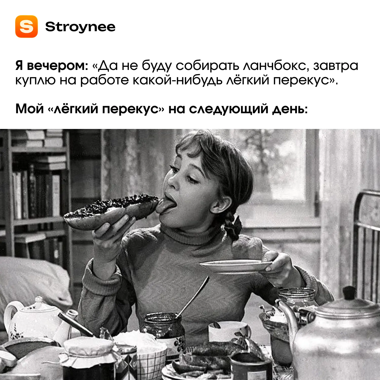 Надеемся, что вы не узнали себя в этом меме)