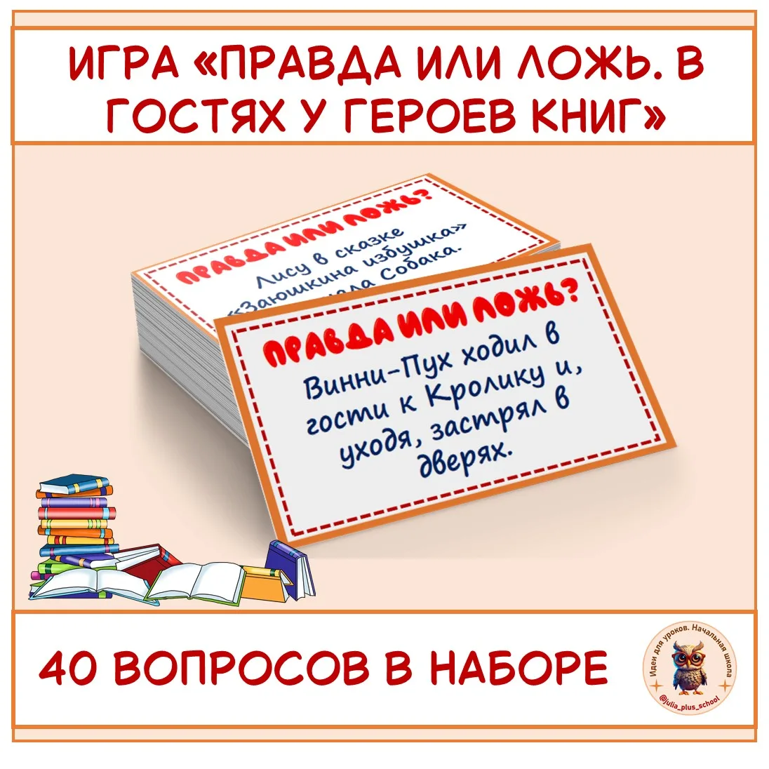 ИГРЫ - НОВИНКИ ГОТОВЫ!