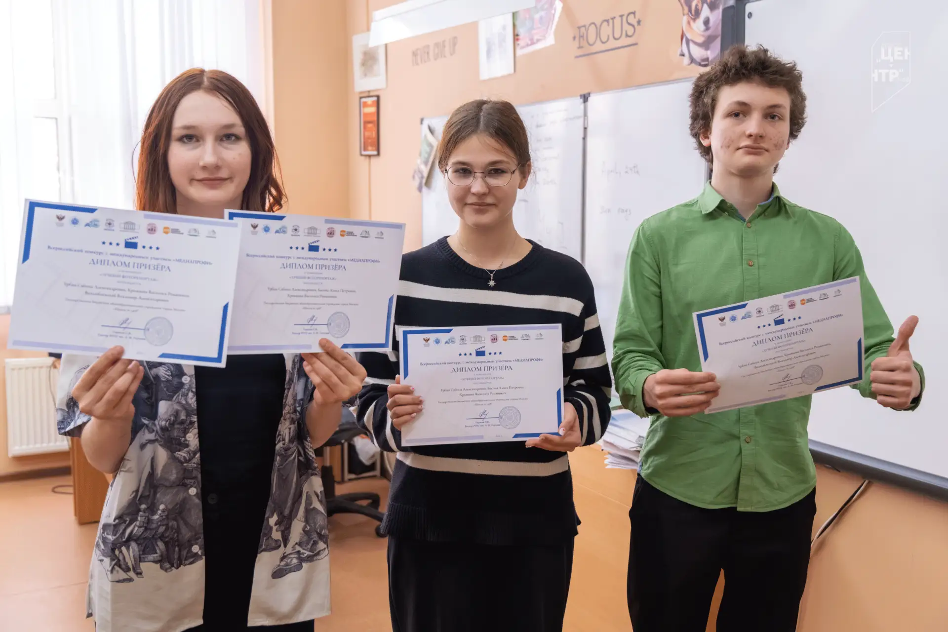 🌀 МедиаПрофи: всероссийское признание школьных подкастов и фоторепортажей!  📸 Для учеников медиаклас