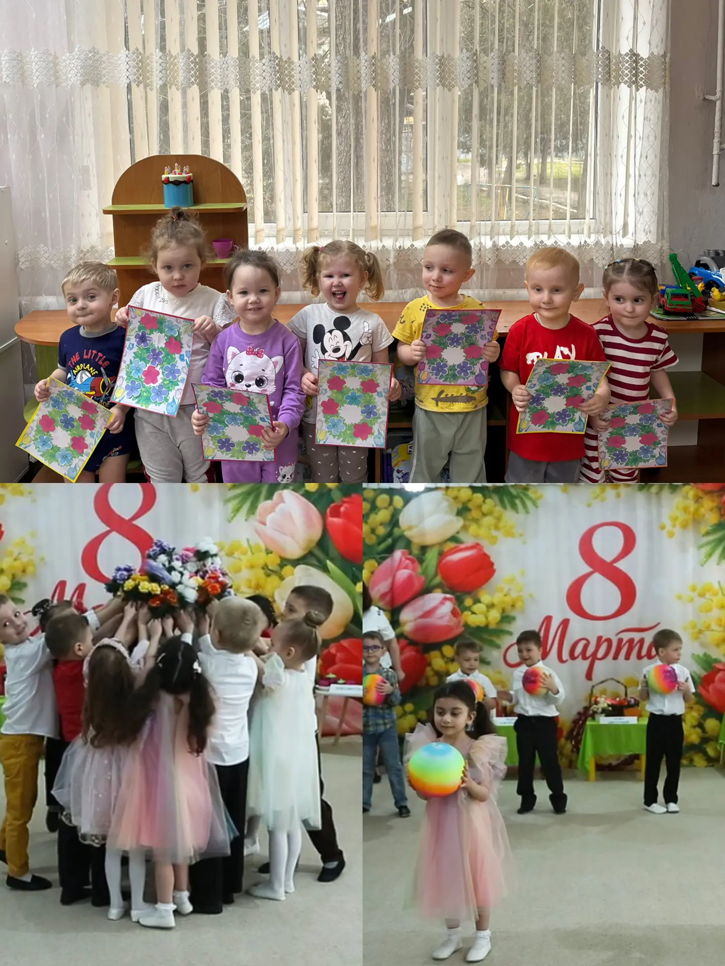 Наступила весна, и вместе с первыми лучами солнца к нам пришёл чудесный праздник — Межд...