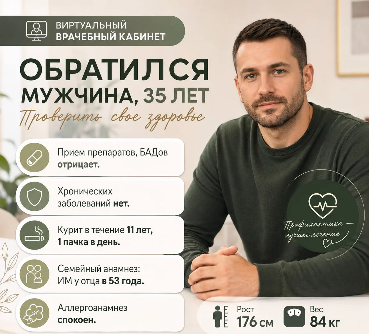 Добрый день, коллеги!