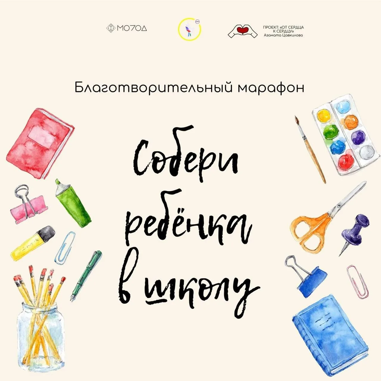 «Добру человек у человека учится» 🤍