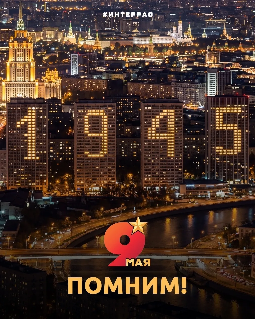 🕊️ Вечером город загорается огнями. Это привычно и почти незаметно.