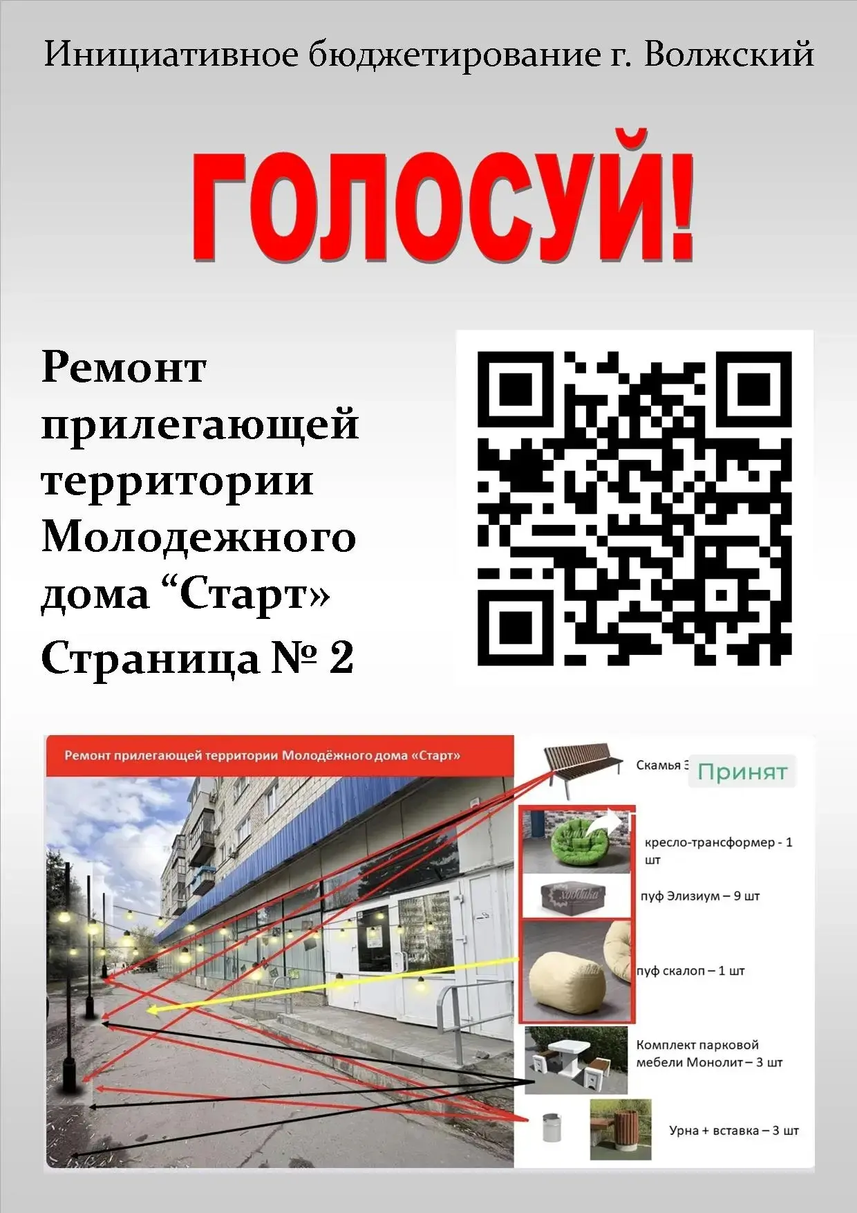 Мы рады представить вам наш проект https://budget4me-34.ru