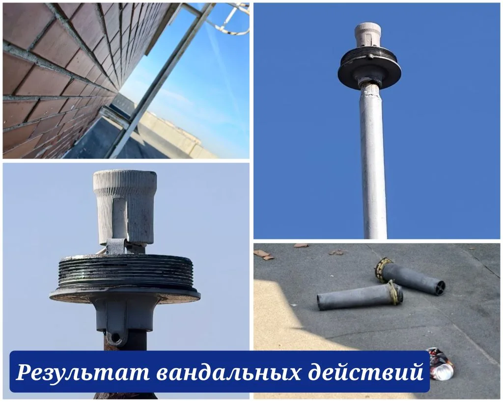 📍 Барыкина, 10/2 - После вандальных действий подростков восстановлены заградительные огни.  📌 Почему