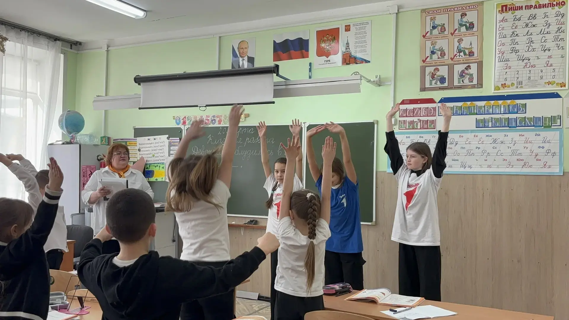 👫Зарядка с рифмой🎑  🌟 В преддверии Всемирного дня поэзии в начальной школе МБОУ СОШ № 1 г. Покров ца