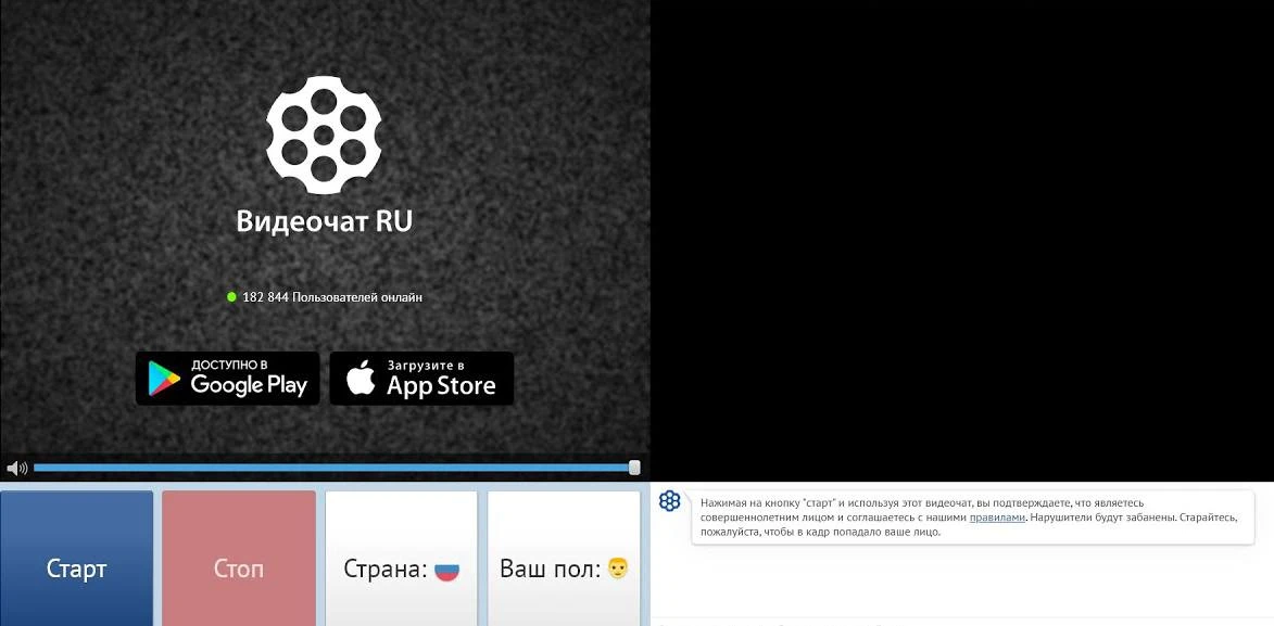💁 Заблокировать все чат-рулетки хотят в России, — СМИ.